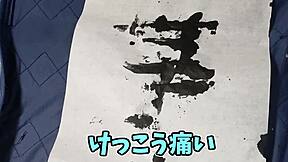 Japanese Gay VTuber Strips Nude for Solo Masturbation in Bent Over Doggystyle Pose