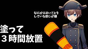 Japanese Gay VTuber Strips Nude for Solo Masturbation in Bent Over Doggystyle Pose