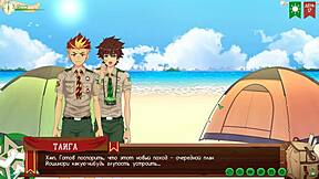 Can Twink Friends' Special Camp Spot Ignite Hentai Path 2 Ecstasy?